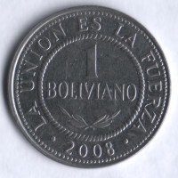 Монета 1 боливиано. 2008 год, Боливия.