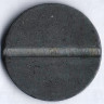 Телефонный жетон CTB. 1970-1997 годы, Бразилия.