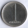 Монета 1 кванза. 1977 год, Ангола.