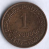 Монета 1 эскудо. 1946 год, Португальская Гвинея. 500-летие открытия.