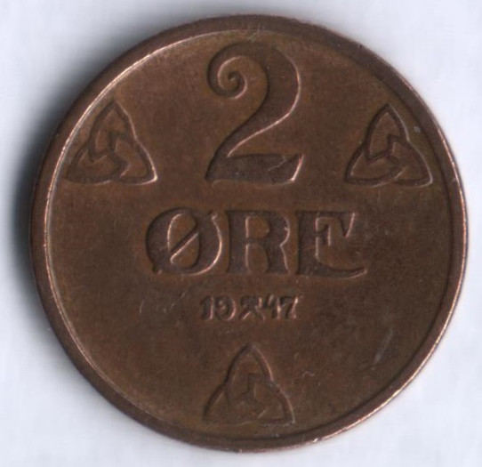Монета 2 эре. 1947 год, Норвегия.