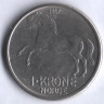 Монета 1 крона. 1967 год, Норвегия.