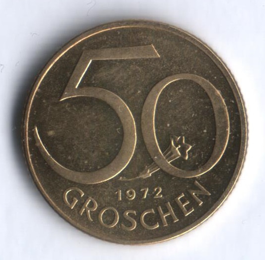Монета 50 грошей. 1972 год, Австрия.