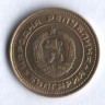 Монета 2 стотинки. 1988 год, Болгария.