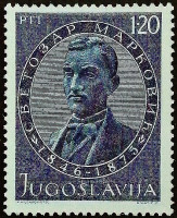 Марка почтовая. "100 лет со дня смерти Светозара Марковича". 1975 год, Югославия.