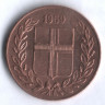 Монета 5 эйре. 1959 год, Исландия.