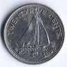 Монета 25 центов. 1979 год, Багамские острова.