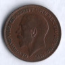 Монета 1 фартинг. 1922 год, Великобритания.