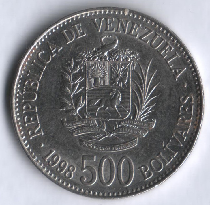 Монета 500 боливаров. 1998 год, Венесуэла.