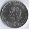 Монета 500 боливаров. 1998 год, Венесуэла.
