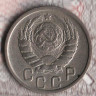 Монета 15 копеек. 1943 год, СССР. Шт. 1.1Б.