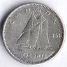 Монета 10 центов. 1961 год, Канада.