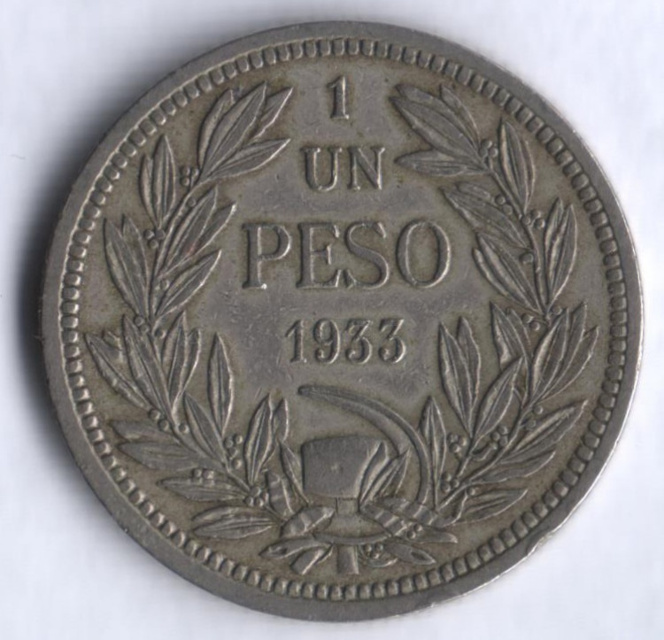 1 песо. 1933 год, Чили.
