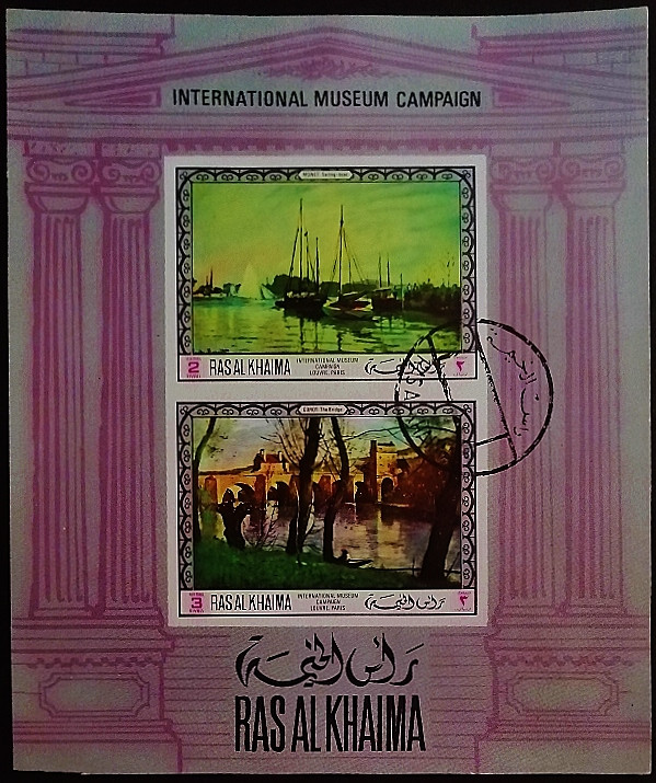 Мини-блок. "Картины из Лувра, Париж". 1968 год, Рас эль-Хайма.