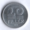 Монета 20 филлеров. 1969 год, Венгрия.