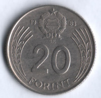 Монета 20 форинтов. 1983 год, Венгрия.