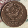 Монета 3 копейки. 1971 год, СССР. Шт. 2.2.