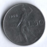 Монета 50 лир. 1968 год, Италия.