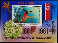 Мини-блок. "100-летие Международной федерации гимнастики". 1981 год, КНДР.