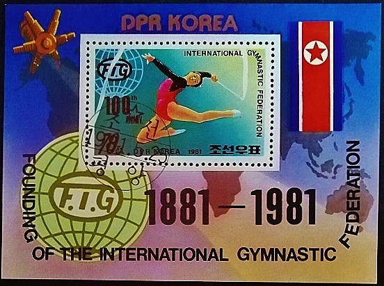 Мини-блок. "100-летие Международной федерации гимнастики". 1981 год, КНДР.