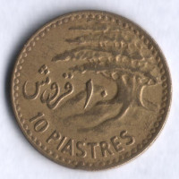 Монета 10 пиастров. 1955 год, Ливан.
