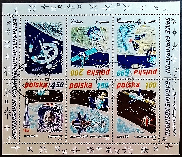 Блок почтовых марок (5 шт.). "Космические достижения". 1979 год, Польша.