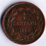 Монета 1/2 сентаво. 1843 год, Венесуэла.