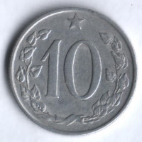10 геллеров. 1961 год, Чехословакия.