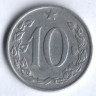 10 геллеров. 1961 год, Чехословакия.