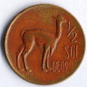 Монета 1/2 соля. 1971 год, Перу.
