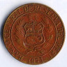 Монета 1/2 соля. 1971 год, Перу.