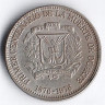 Монета 10 сентаво. 1976 год, Доминиканская Республика. 100 лет со дня смерти Хуана Пабло Дуарте.
