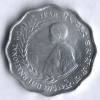 Монета 10 четрумов. 1975 год, Бутан. Международный год женщин.