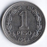 Монета 1 песо. 1962 год, Аргентина.