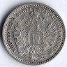 Монета 10 крейцеров. 1872 год, Австро-Венгрия.