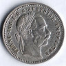 Монета 10 крейцеров. 1872 год, Австро-Венгрия.