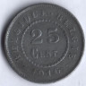 Монета 25 сантимов. 1916 год, Бельгия.