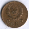 2 копейки. 1938 год, СССР.