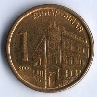 Монета 1 динар. 2006 год, Сербия.