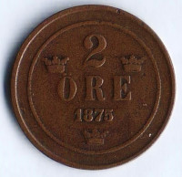 Монета 2 эре. 1875 год, Швеция.