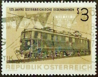 Почтовая марка. "125 лет австрийской железной дороге". 1962 год, Австрия. Почтовая марка. "125 лет австрийской железной дороге". 1962 год, Австрия.