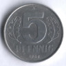 Монета 5 пфеннигов. 1968 год, ГДР.