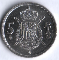 Монета 5 песет. 1975(80) год, Испания.