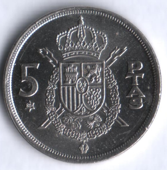 Монета 5 песет. 1975(80) год, Испания.