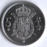 Монета 5 песет. 1975(80) год, Испания.