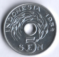 Монета 5 сен. 1954 год, Индонезия.