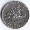 Монета 50 филсов. 2003 год, Кувейт.