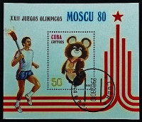 Мини-блок. "Летние Олимпийские игры- Москва`1980 (II)". 1980 год, Куба.