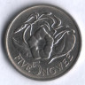 Монета 5 нгве. 1968 год, Замбия.