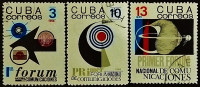 Набор почтовых марок (3 шт.). "Национальный форум по коммуникациям". 1966 год, Куба.
